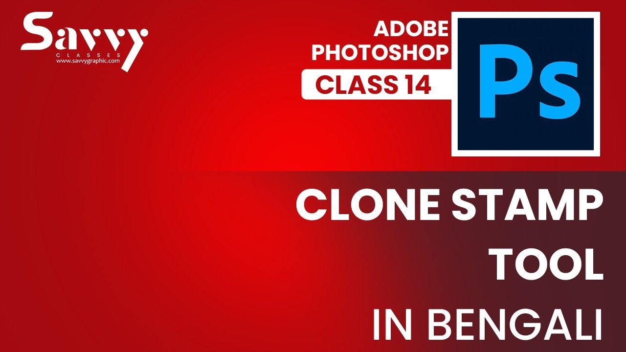 Adobe Photoshop Training - Class 14 - Clone Stamp Tool in Bengali
