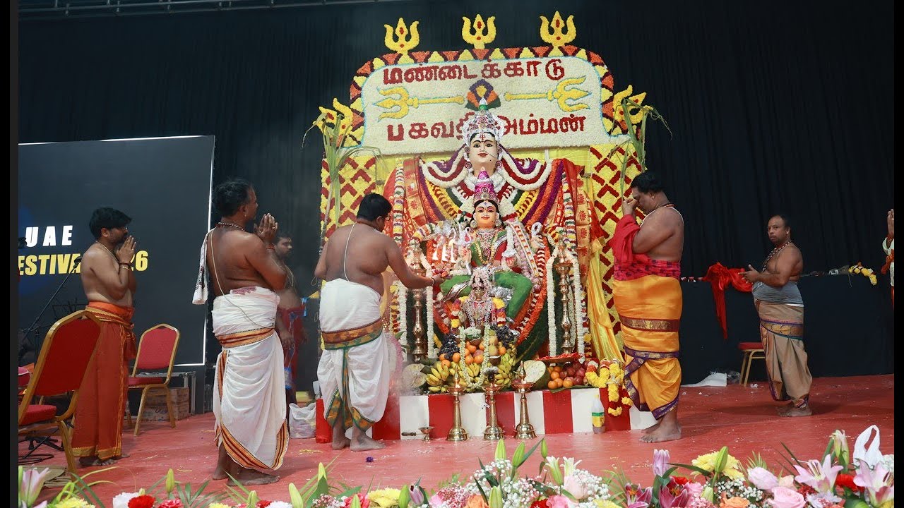 Part-1 | MASSI-UAE | 4th Year Pongal Festival-2026