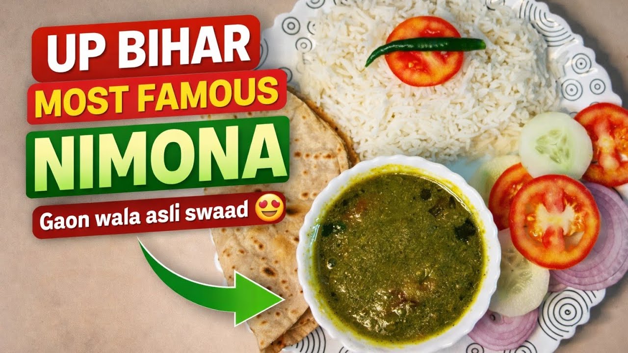 “Ye Nimona Ek Baar Bana Liya To Baar-Baar Banaoge 😍 | Pure Desi Taste”@watchritucook 