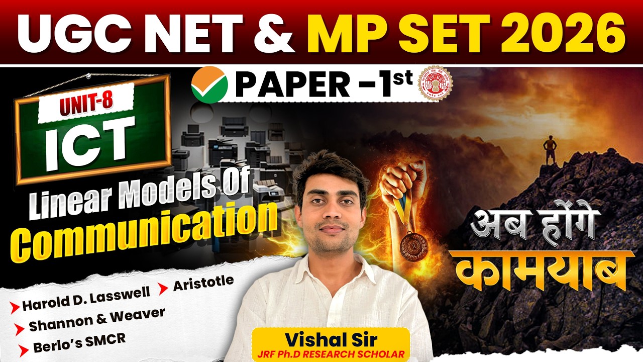 Linear Models of Communication | UGC NET Paper 1 ICT Unit 8 | MP SET 2026 by Vishal Sir