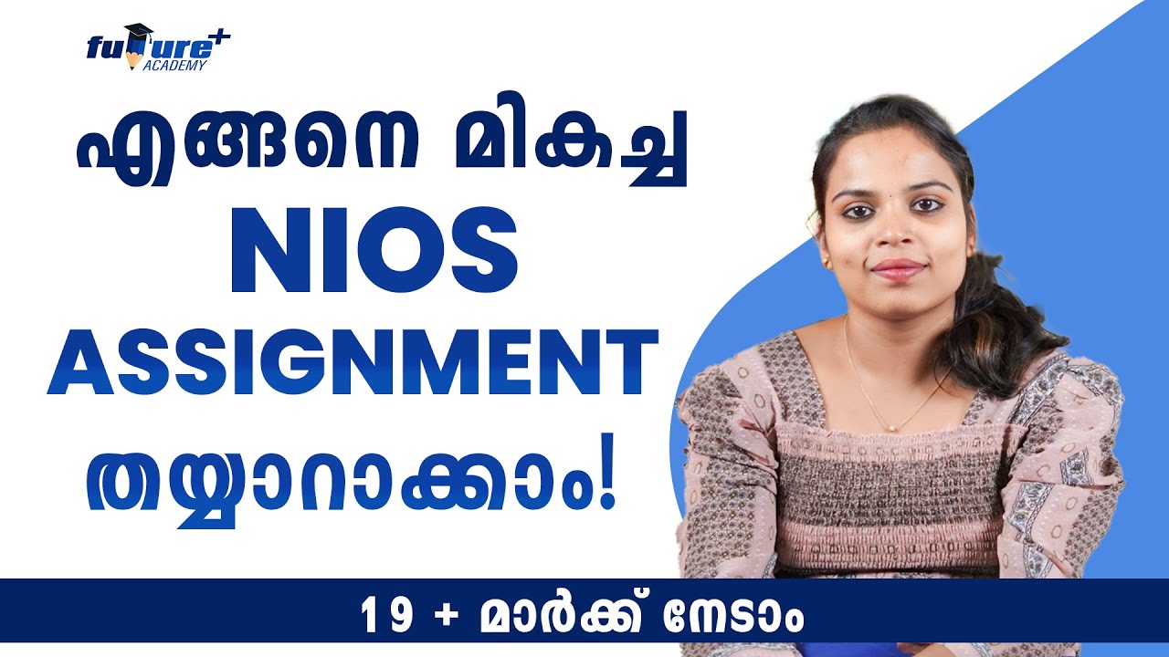 NIOS ASSIGNMENT ഫുൾ മാർക്ക്&zwnj; നേടാം |NIOS ASSIGNMENT MALAYALAM |NIOS 2024 OCTOBER BATCH ASSIGNMENT |