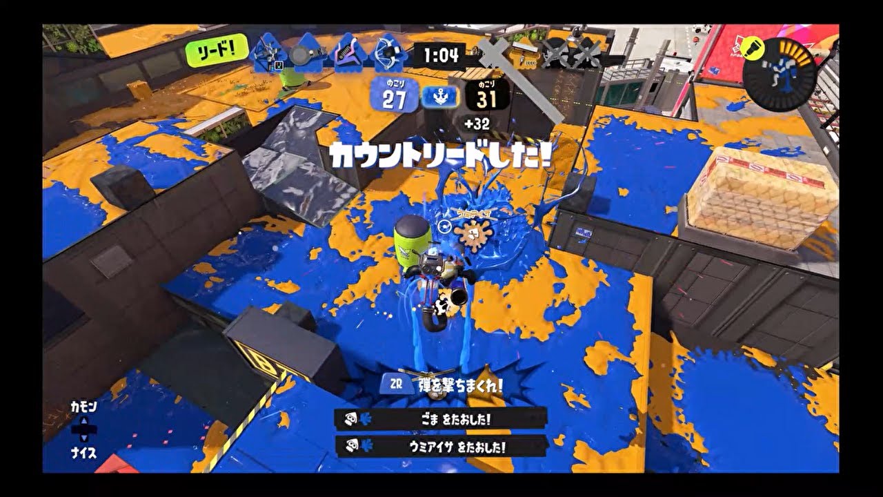 世界一スプラトゥーン3を楽しむ男[Part347]