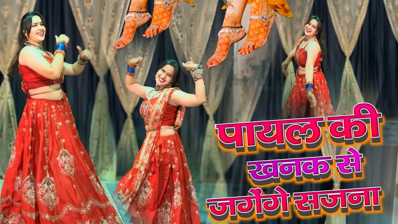 Kaise Aaun Milane Bajenge Kangana (official video) Krishna Sanwariya | Payal Ki Khanak Se | Song