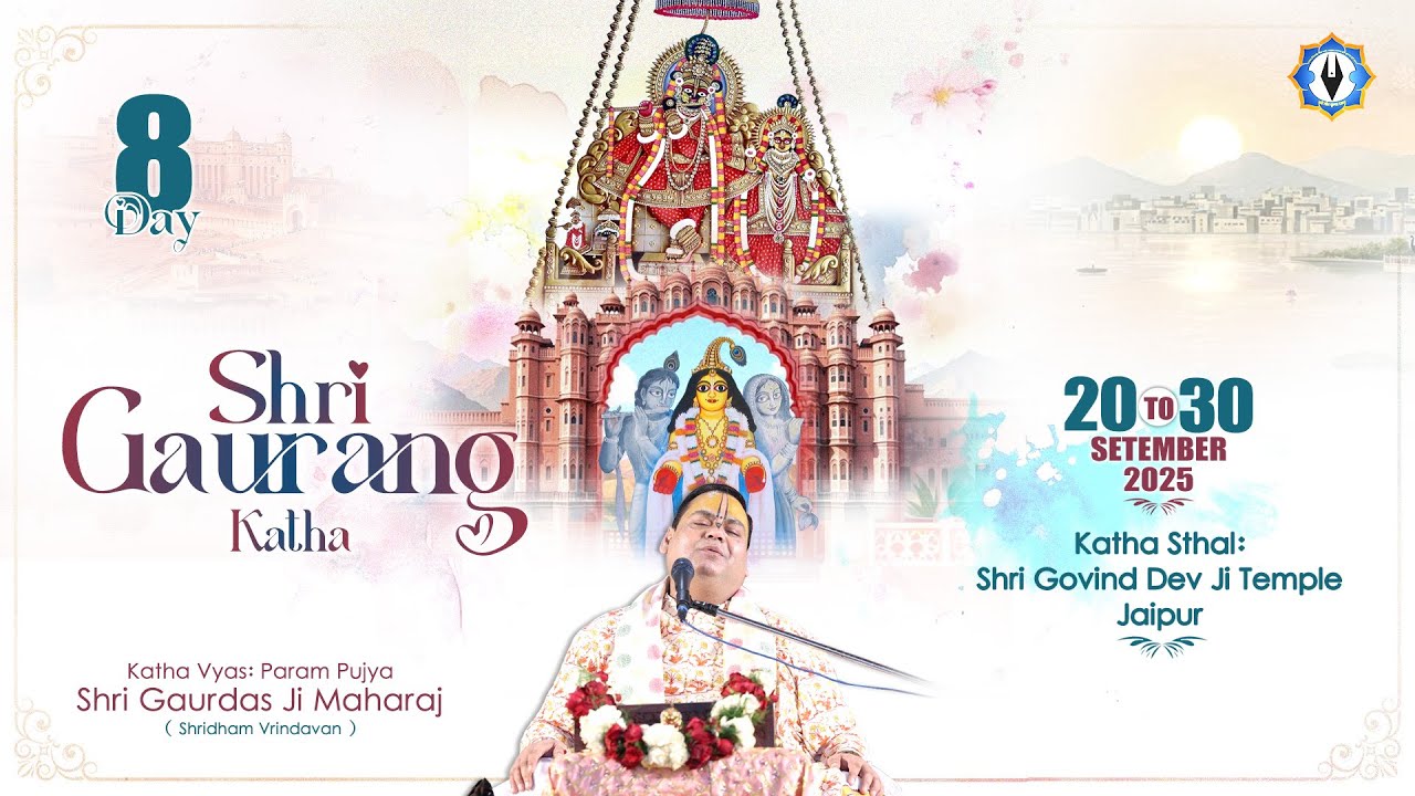 Live ~ Day ~ 8 ~ 🪷 Shri Gaurang Katha ~ Shri Govind Dev Ji Mandir, Jaipur ~ Shri Gaurdas Ji  Maharaj