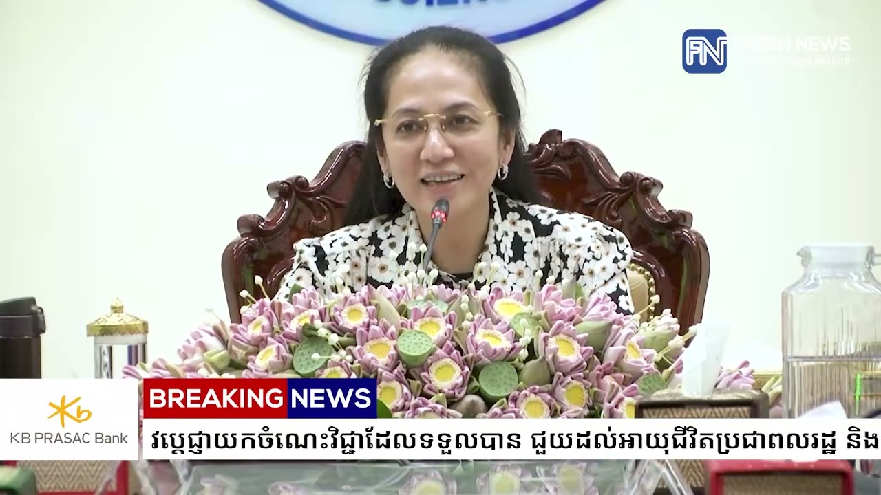 លោកជំទាវបណ្ឌិត ពេជ ចន្ទមុន្នី លើកទឹកចិត្តនិស្សិតវេជ្ជបណ្ឌិតឯកទេសជាប់អាហារូបករណ៍ ត្រូវប្តេជ្ញា.