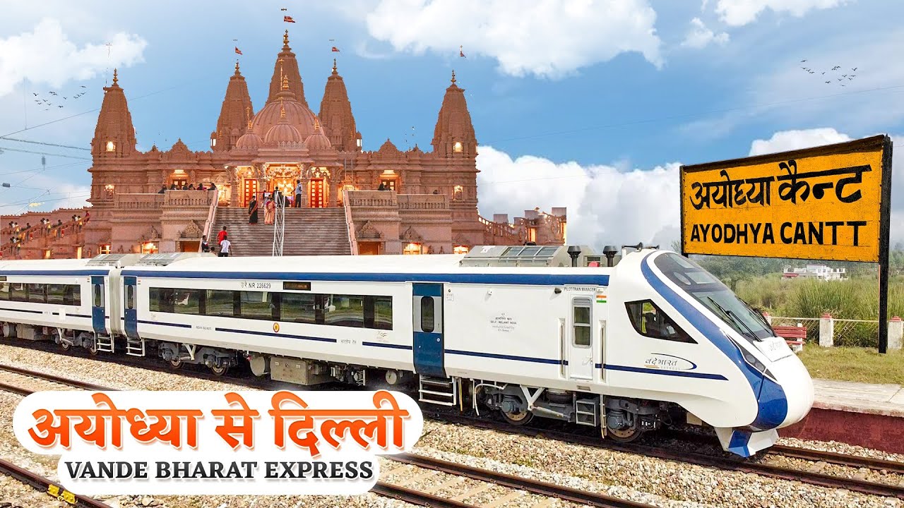 Ayodhya Cantt to Delhi: Journey in Comfort with Vande Bharat Express! | अयोध्या से दिल्ली | Himbus