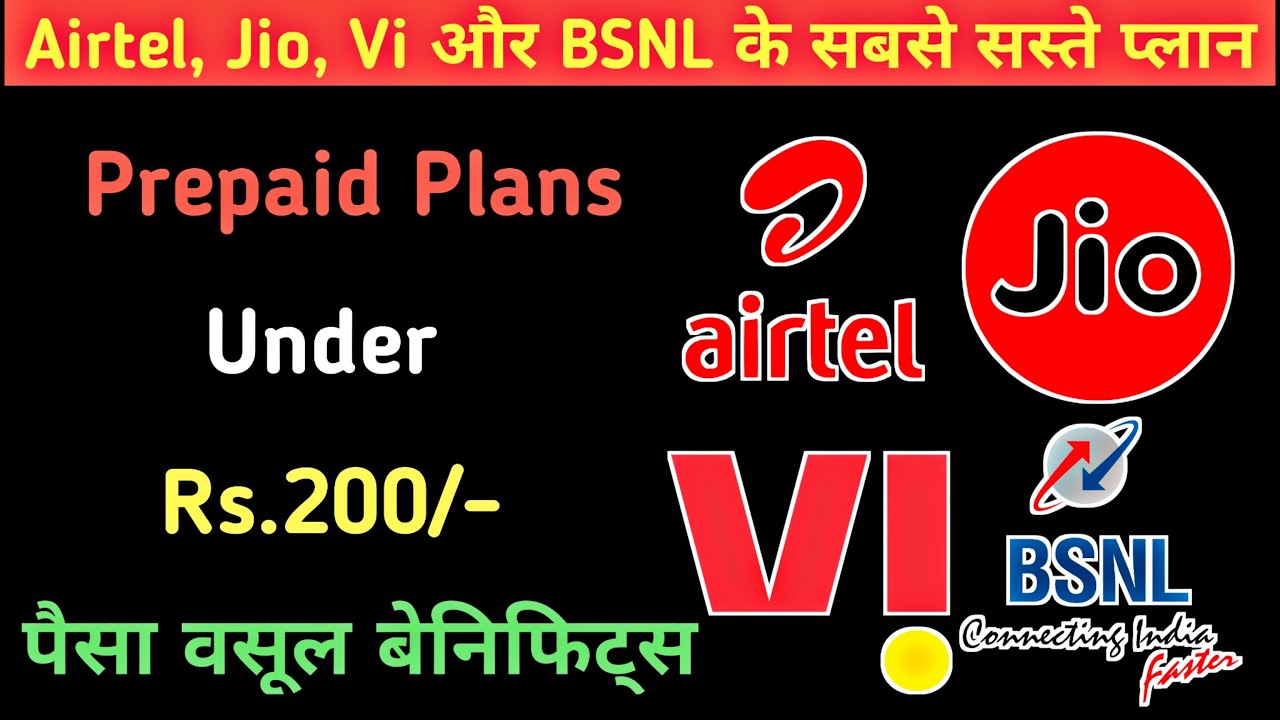 PREPAID PLANS UNDER 200 | Airtel-Jio-Vi-BSNL के सबसे सस्ते प्लान्स!
