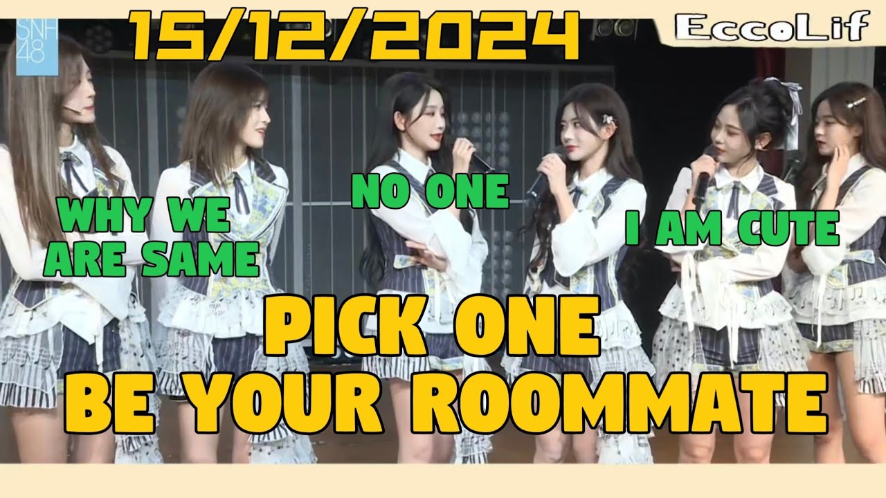 【SNH48】【ALL SUB】Pick a friend nearby to be your roommate also called kona is cute｜台上选人做室友 只记住kona很可爱