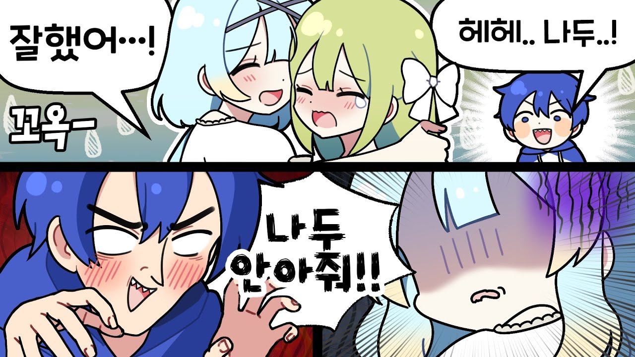 『견자희』않이;; 감독님 고소할게여 _[동파체육대회]