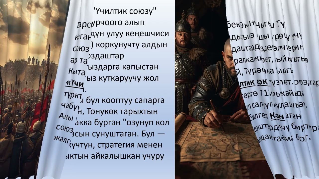 барсбек-- кыргыз каганы