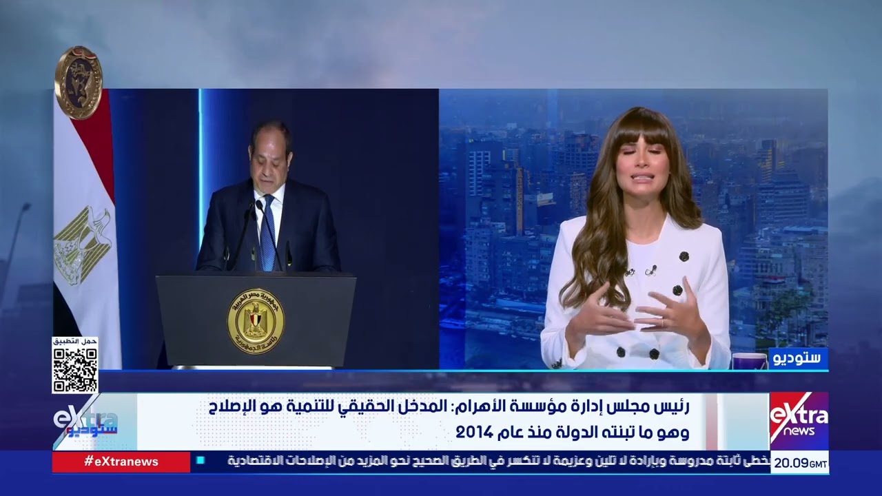 د. محمد فايز فرحات: مصر لديها عقيدة أن المدخل الرئيسي للتعامل مع أزمات المنطقة هو إصلاح هذه الدول
