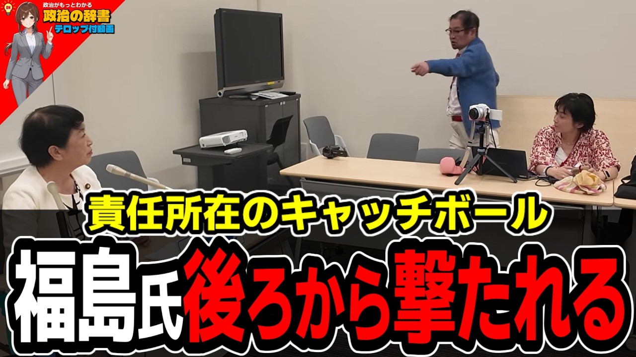 【社民党リブート崩壊】内部告発で福島氏ピンチ？記者の暴露と食い違う主張&hellip;責任の所在を巡る泥沼の応酬