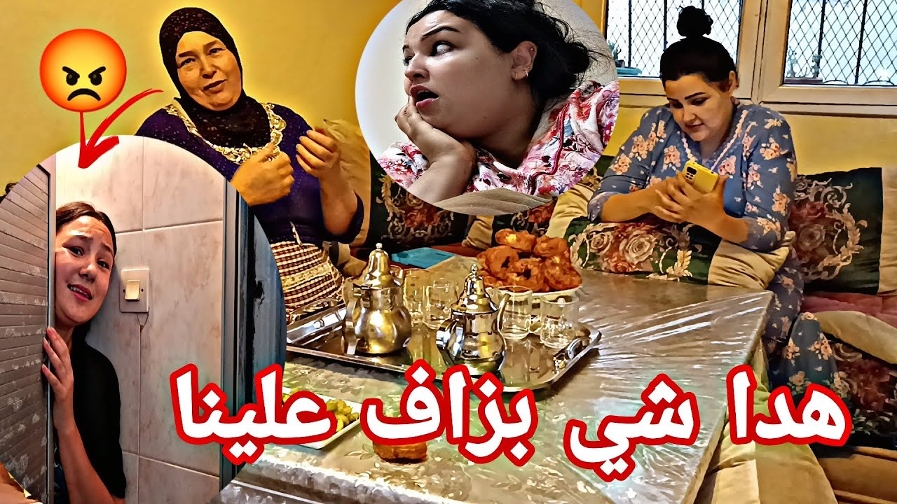 تجمعنا وفكينا إيمان😭 كان أبي أيقتلها عطى 🔪سمعو أبي شنو قال😲 فاتي بغات ليها شي قتلا🔪 ديال لعصى😡