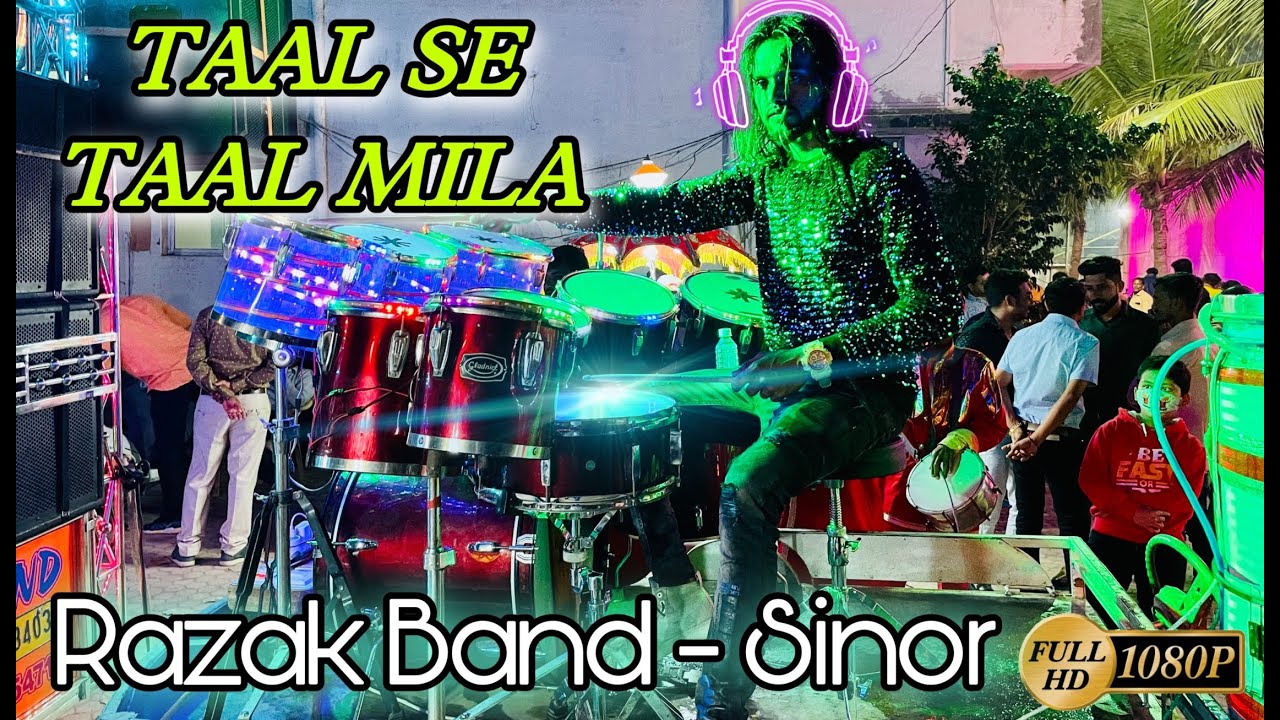 Taal Se Taal Mila 🎺 RAZAK Band 🥁 Sinor 🎧 Owner - Firoz Bhai || Bharuch 13-12-21.🎹