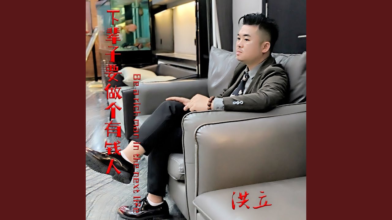 绝爱