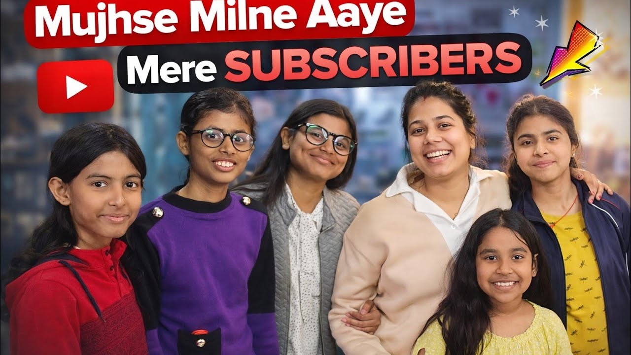मायका आते ही बहुत सारे लोग मिलने आए 😀 #babididi #vlog #familyvlog #friends #bhai #maa #yt #dog 