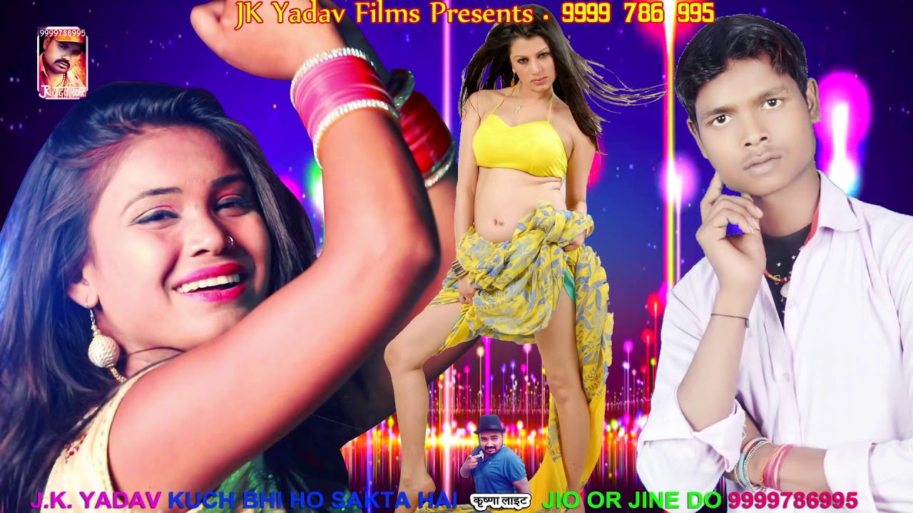 Super Hit Bhojpuri Song || धरना में लहंगा फार देब || Suraj Samrat Chaudhary