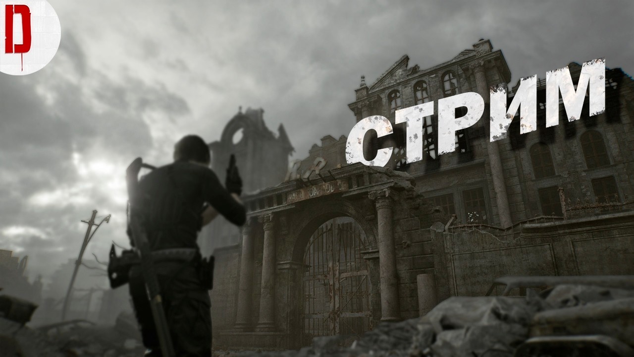 Спидранер, проигрок, чел, крутой