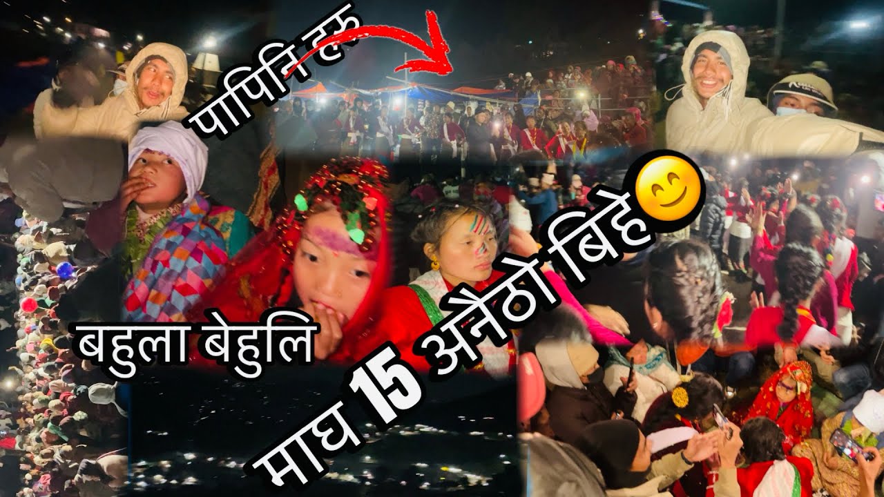 नेपाल्कै अनैठो मेला जहां केटि केटि को बिहे गरिन्छ अनि राति भरि नाच्च गान हुन्छ रुकुम सांख मा ramesh#
