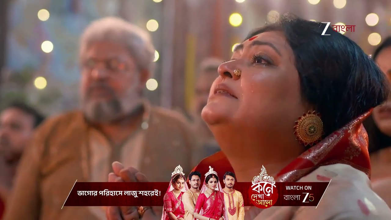 Amader Dadamoni | মা ভুবনেশ্বরী ভর করলেন সোমের মধ্যে !