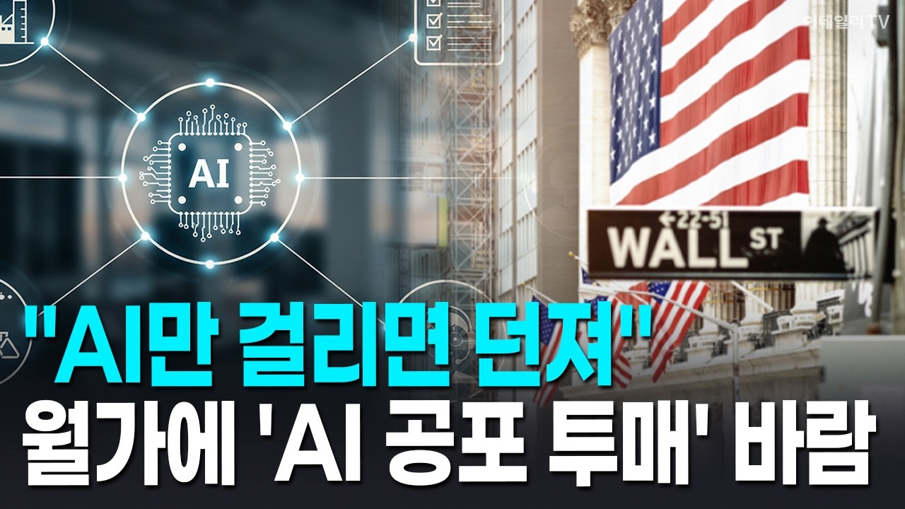 🚀 [뉴욕증시 마감] 