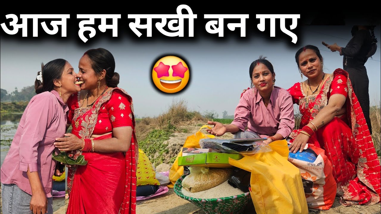 आज हम सखी बन गए हैं,मिलिए मेरे दोस्त से||@gorakhpuriyabhaujiofficial5868