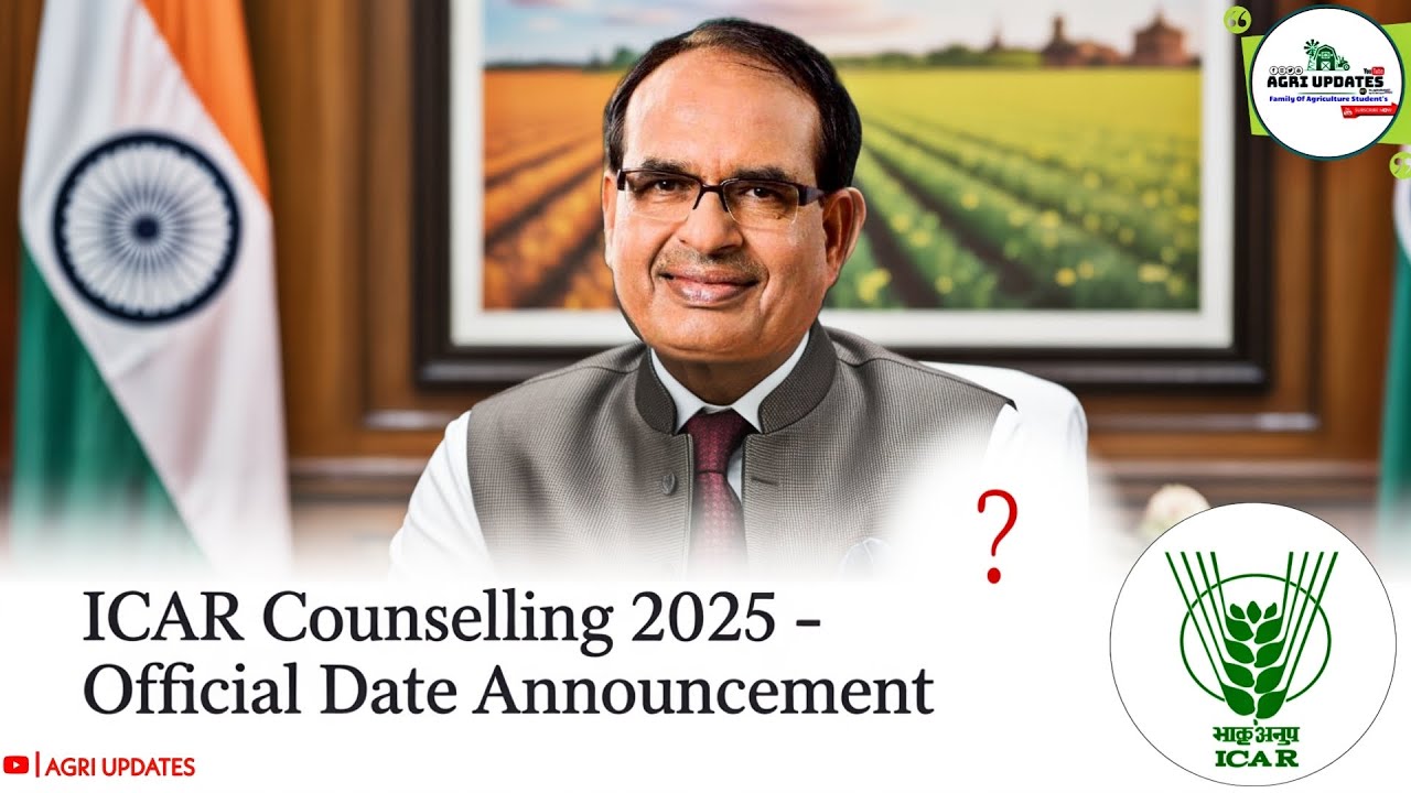 ICAR 2025 Counselling Latest Update Ft. Central Agriculture Minister 🔥| ICAR 2025 Counselling Date