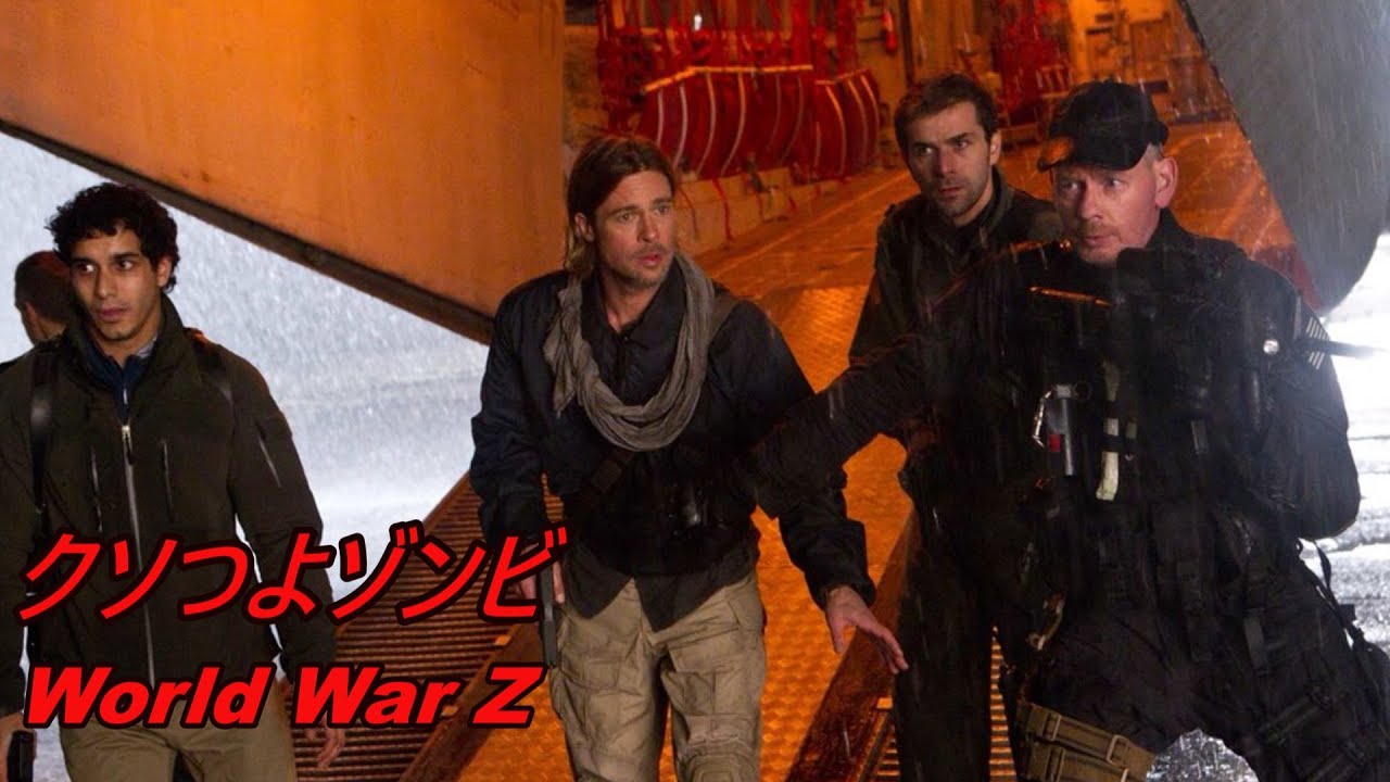 【米軍VSゾンビ】ワールドウォーＺ装備解説[M4A1]