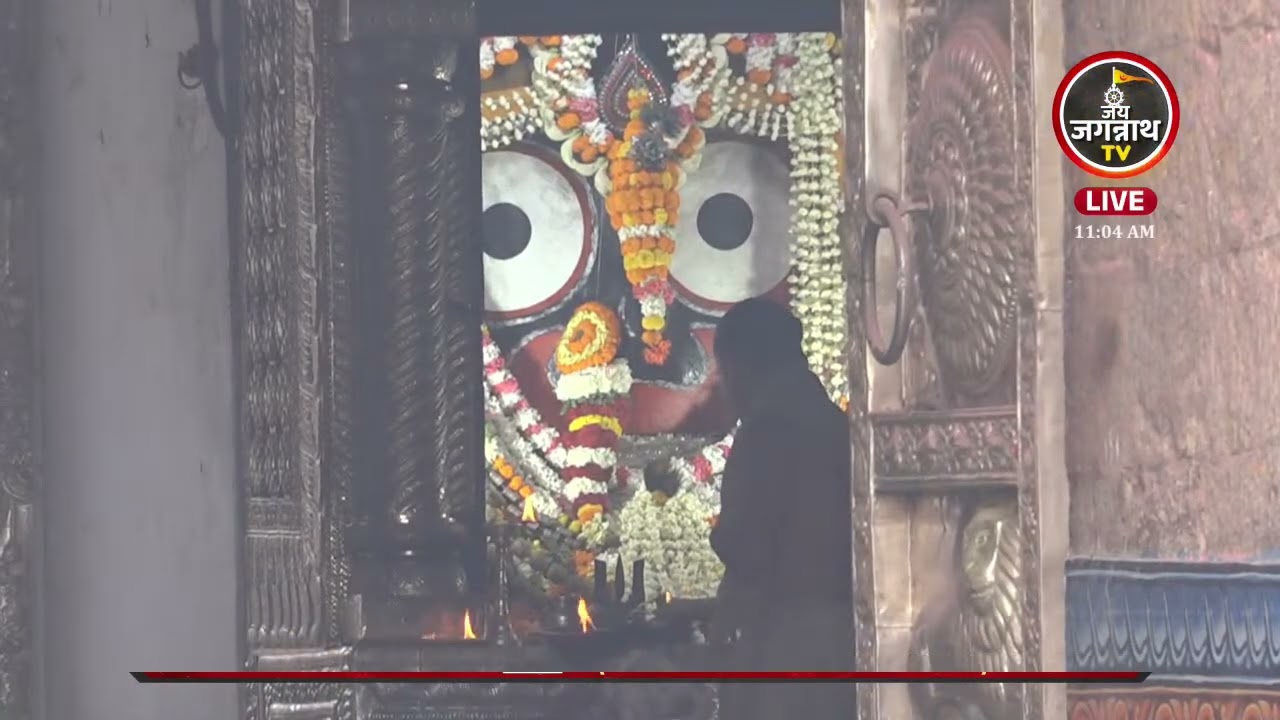 आज(14-Mar) की श्रीजगन्नाथजी के भोग आरती सीधे जगन्नाथ धाम पुरी से | Jay Jagannath TV Hindi