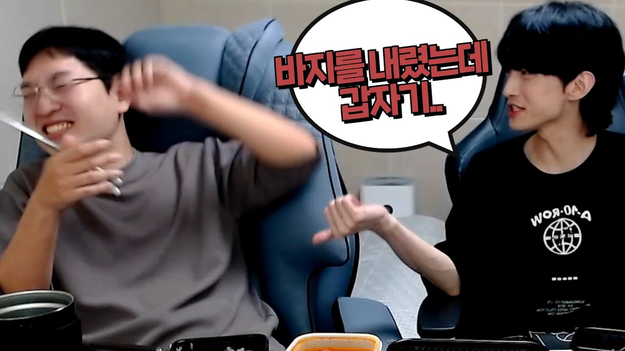 GE시절 야구 동영상 보다가 걸린 롤선생 ㅋㅋㅋ