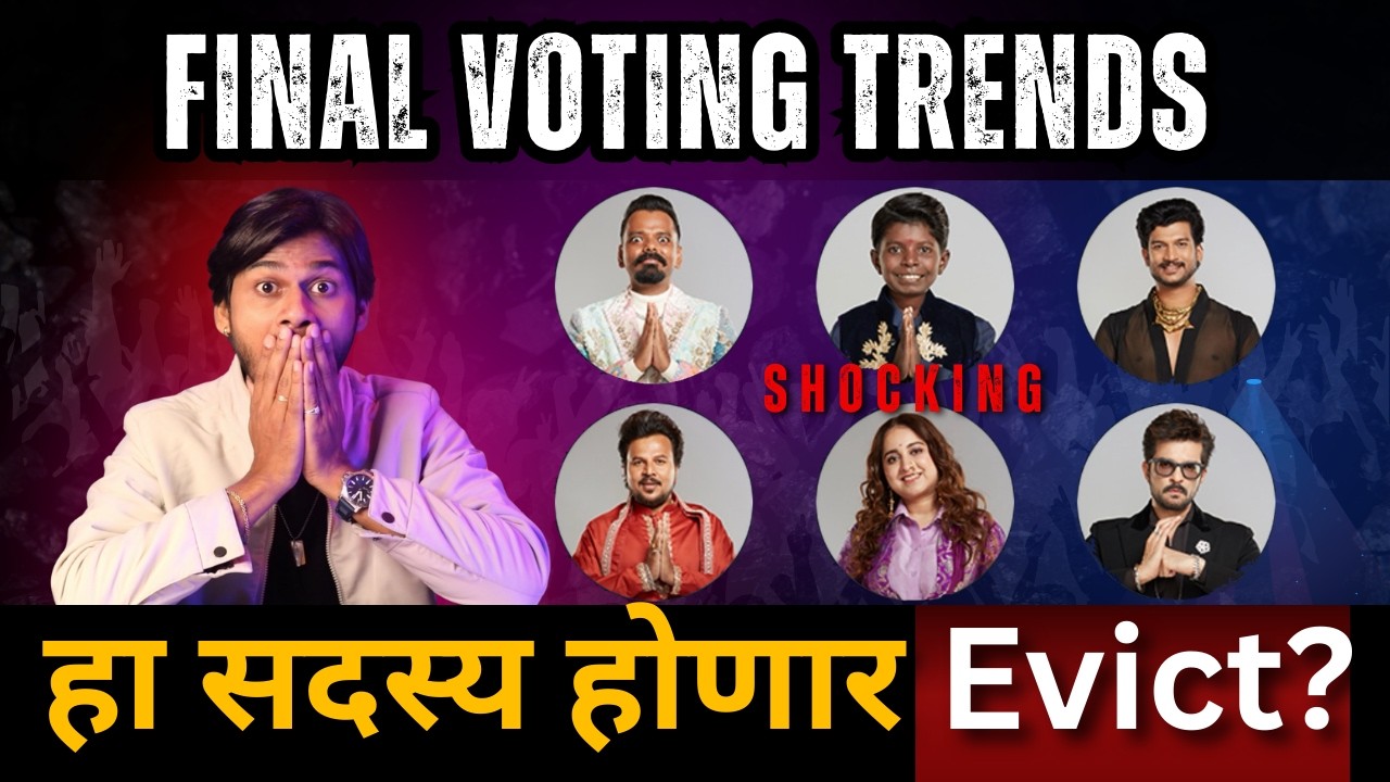 Bigg Boss Marathi 6 Final Voting Trends कोण होणार बेघर? Closing trends