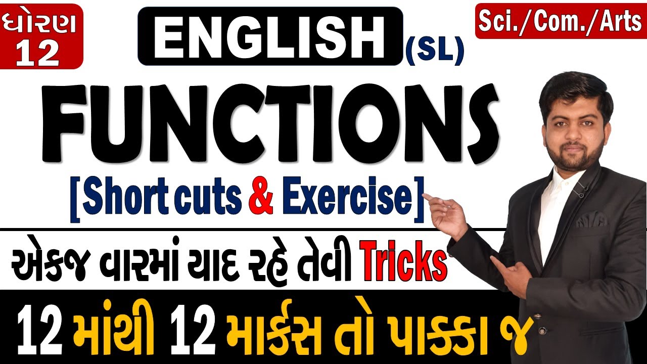 Std 12 English (SL) IMP Functions For March 2024 | Vijay Nakiya