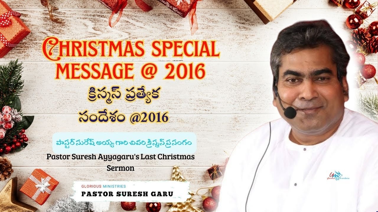christamas Special full Message @ 2016 // Pastor Suresh Ayya Garu // Glorious Ministries RDM