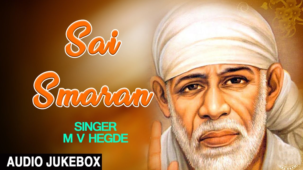 Sai Smaran I Sai Bhajans I M V HEGDE I Full Audio Songs Juke Box I
