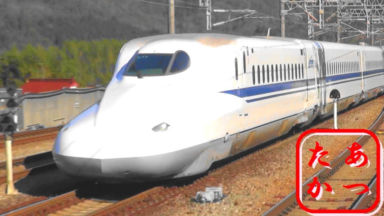 【速度計測付き 山陽新幹線 高速通過集】MAX.speed 300km/h Japanese Bullet Train - Shinkansen　東広島駅