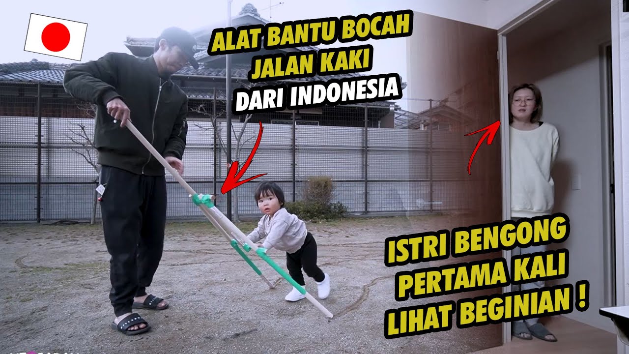 BIKINKAN ANAK ALAT BANTU BERJALAN TRADISIONAL INDONESIA ! ISTRI JEPANG MALAH NGAKAK ! ;D