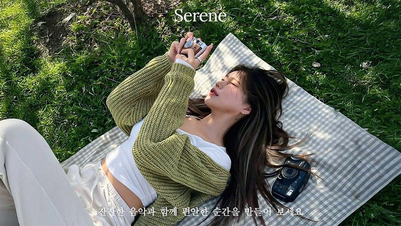 𝐏𝐥𝐚𝐲𝐥𝐢𝐬𝐭 다 잘 될거야 🍀 듣자마자 기분 좋아지는 설레는 봄 무드 팝・R&B・힙합 | 첫곡부터 무드 완성되는 감성 플리 🌻✨