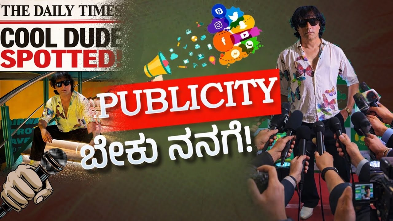 Satish Cadaboms on Publicity 🔥Anything for Fame? | BBK12 Truth | Kannada Interview | BBK12 Interview