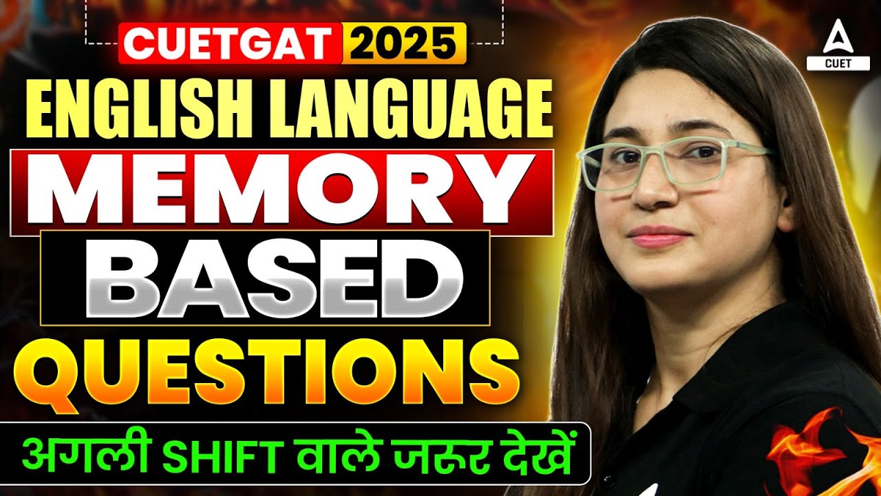 CUET 2025 | English Language |  Top Memory Based Questions | अगली Shift वाले जरूर देखें