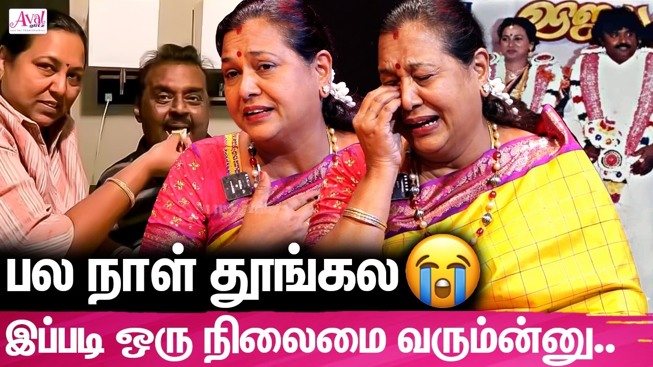 அவரு நல்ல இருக்கும்போதும் நான் தான் ஊட்டிவிடுவேன் 😭 Premalatha Emotional Interview | Vijayakanth
