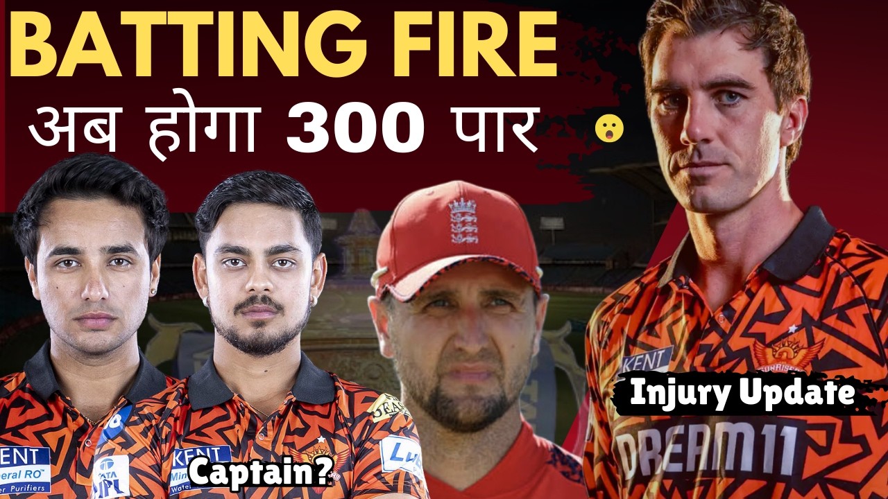 SRH SWOT Analysis 2026: Ishan Kishan as Captain? 😱 Pat Cummins Injury Update!