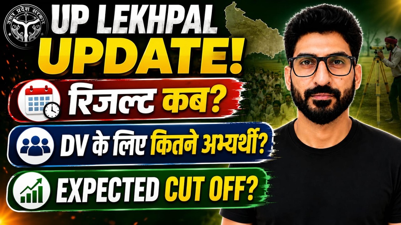 UP Lekhpal Result 2026 Update | Total Candidates for DV & Category Wise Cut Off