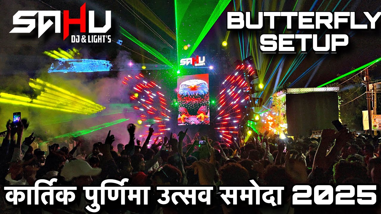 DJ SAHU-BUTTERFLY SETUP|KARTIK PURNIMA UTSAV SAMODA 2025|ALL TIME HIT SONGS COLLECTION DJ MIX