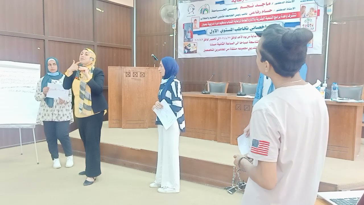 رحلة الكلمة ، جزء من تدريب اعداد اخصائي التخاطب بجامعة حلوان