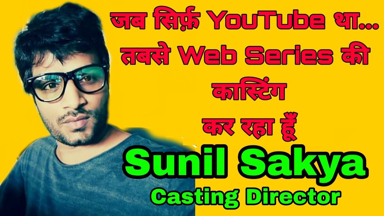 The first Casting Director of the first web series | Sunil Sakya Casting director