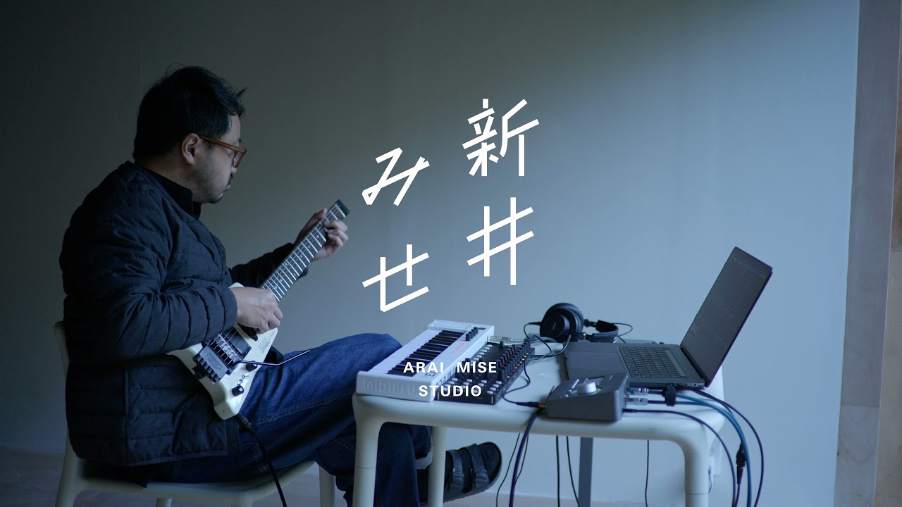 “Miyauchi Yuri” Play Side at ARAI MISE STUDIO November 24th 2021