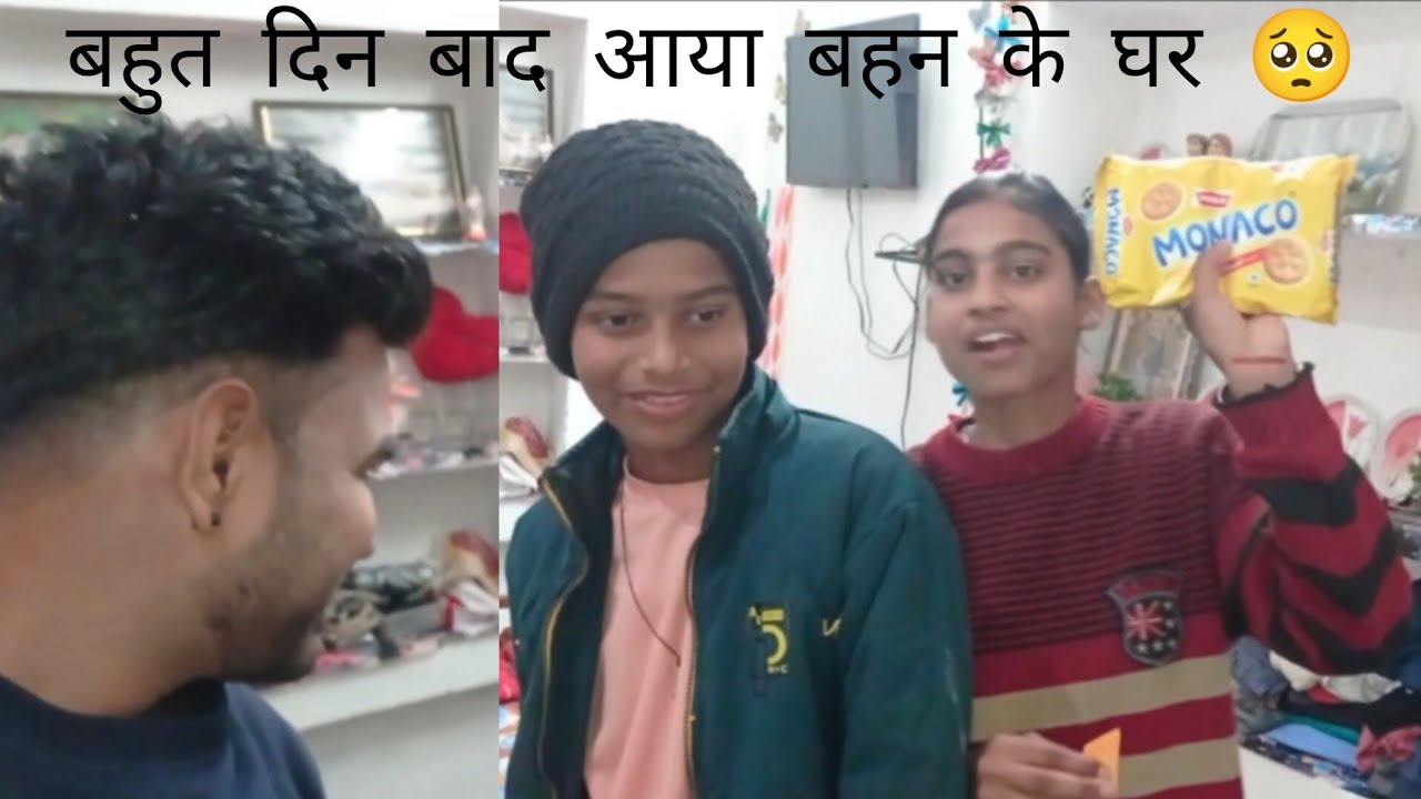 Mummy  Didi aur Hum sab ki Choti si Duniya ✨ #vlog #dailyvlog #familyvlog 