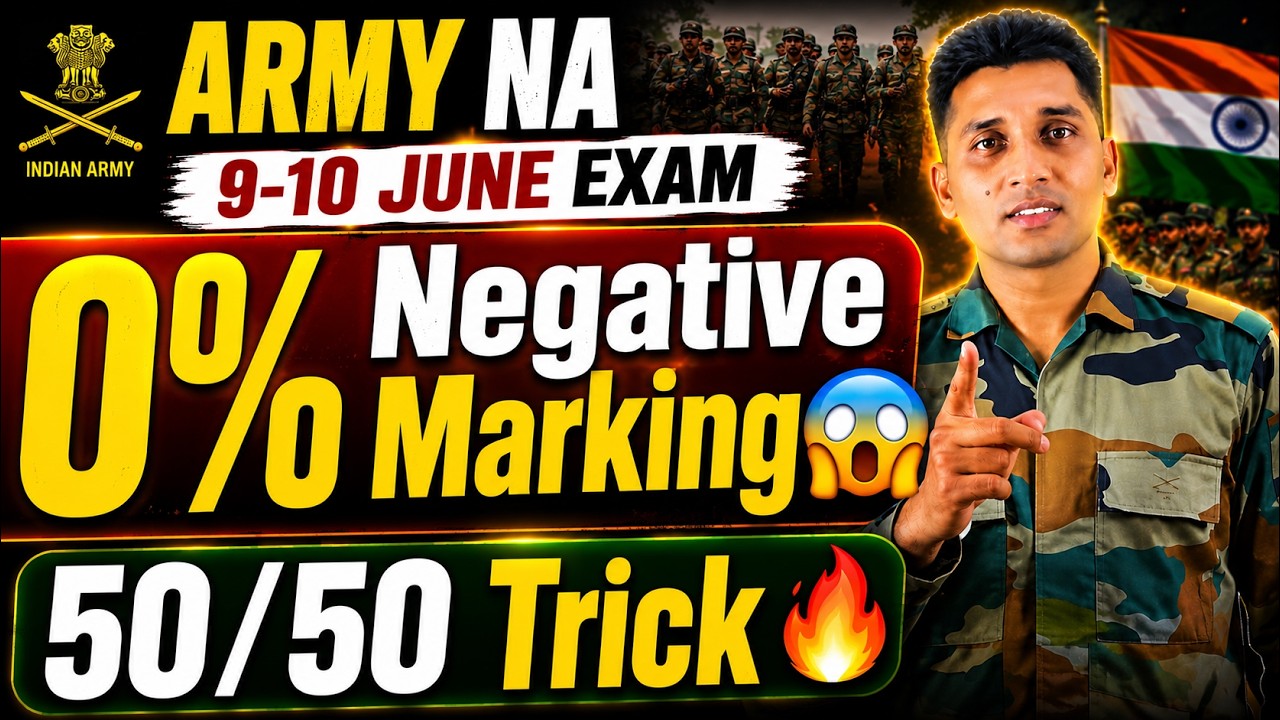 Army Nursing Assistant Exam 2026 कैसे निकालें? 🔥 Zero Negative Marking Trick | 9 & 10 June Strategy