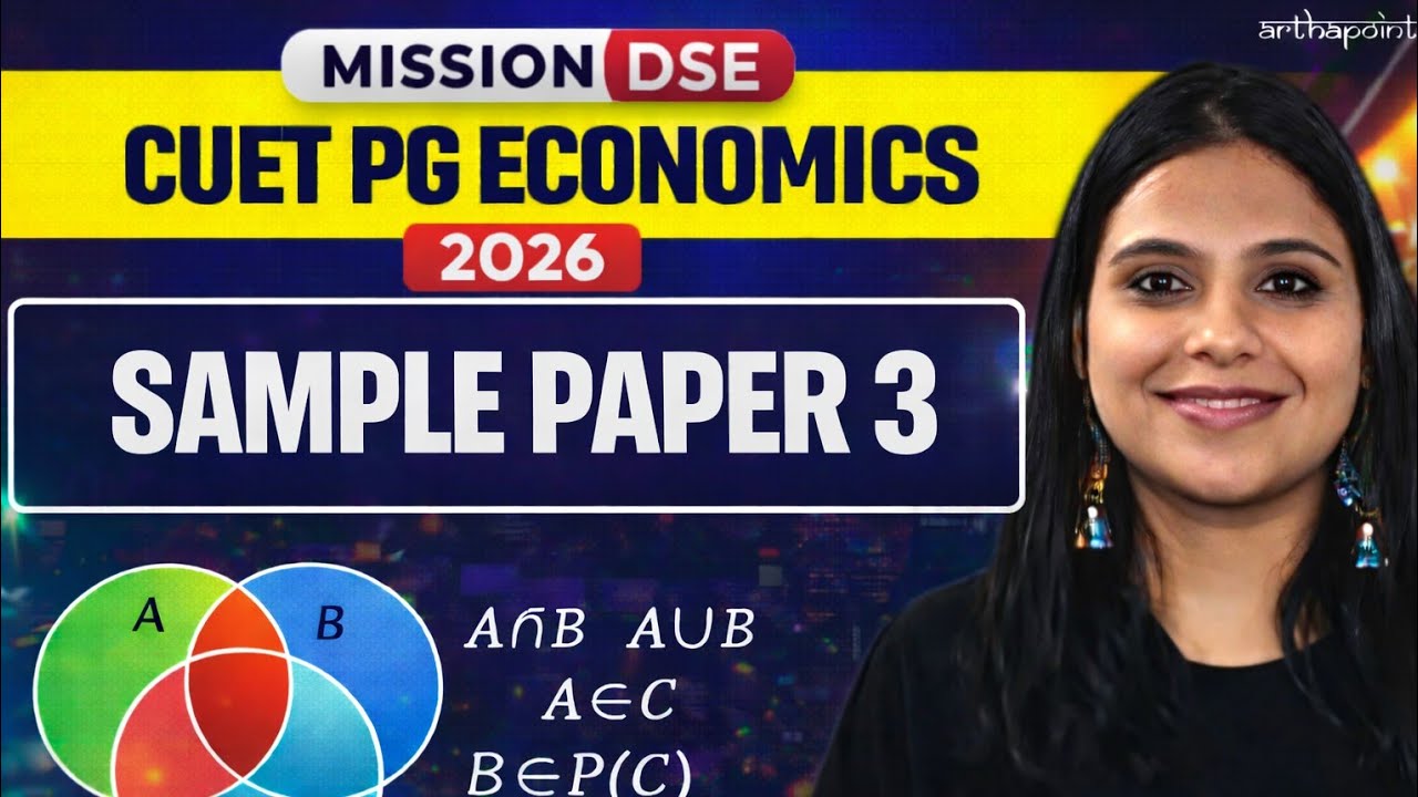 CUET PG ECONOMICS SAMPLE PAPER 3 | CUET PG ECONOMICS 2026 | CUET PG ECONOMICS PREPARATION | COQP10
