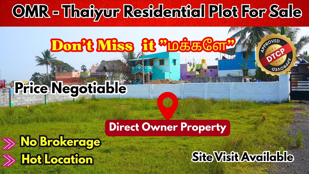 OMR - Thaiyur Residential Plot For Sale #omrplots #kelambakkamplots #lowprice